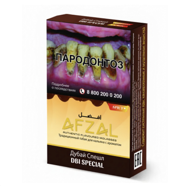 Табак Afzal Dbi Special 40 грамм в Челябинске