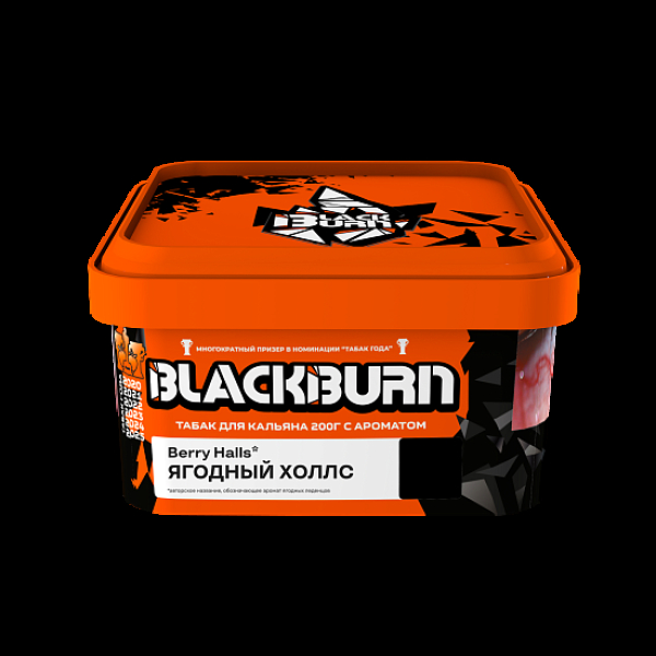 Табак Blackburn Ягодный Холлс Berry Halls 200 грамм в Челябинске