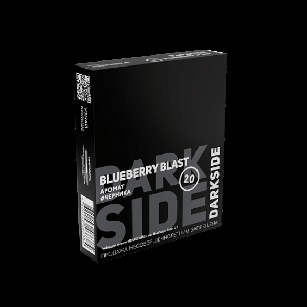 Табак Darkside Core Blueberry Blast 2.0 Черника 2.0 100 грамм в Челябинске