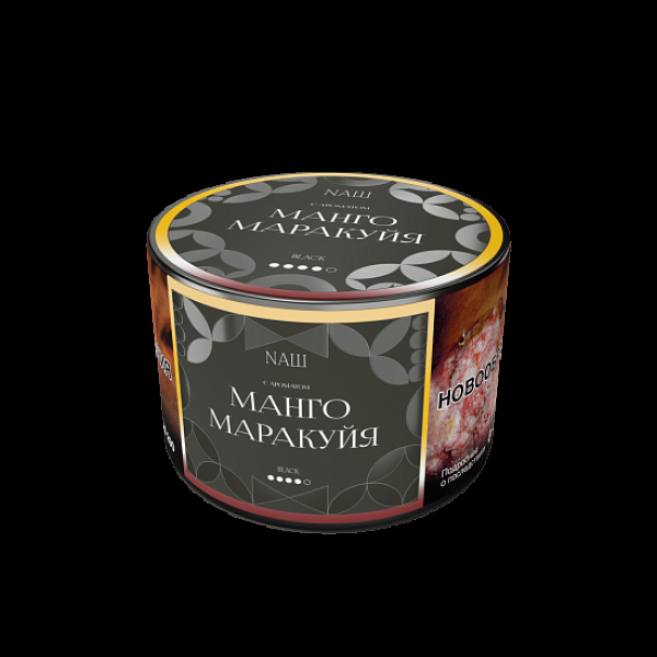Табак Nаш Black Манго Маракуйя 40 грамм в Челябинске