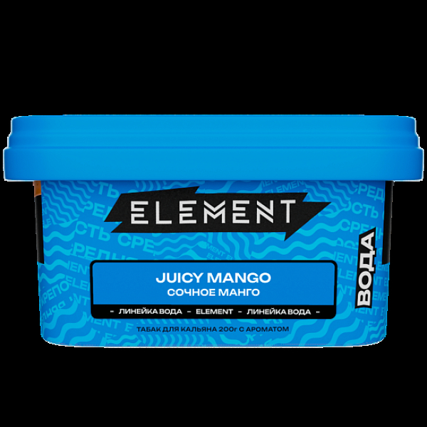 Табак Element Вода Сочное Манго Juicy Mango New 200 грамм в Челябинске