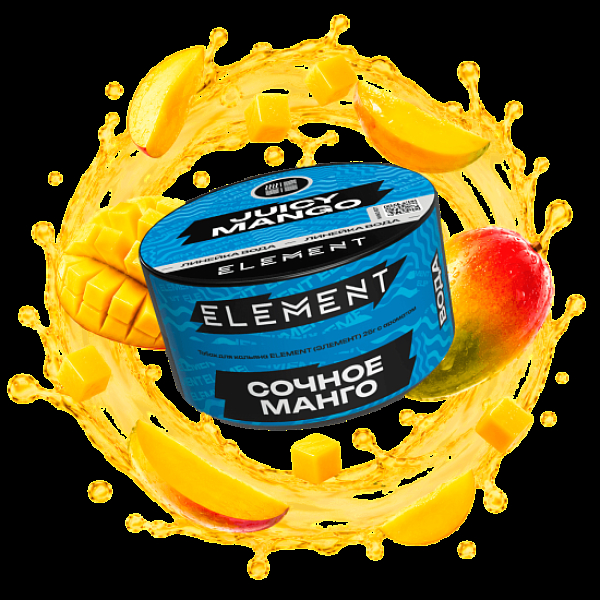 Табак Element Вода Сочное Манго Juicy Mango New 25 грамм в Челябинске