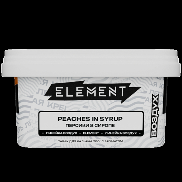 Табак Element Воздух Персики В Сиропе Peaches In Syrup New 200 грамм в Челябинске