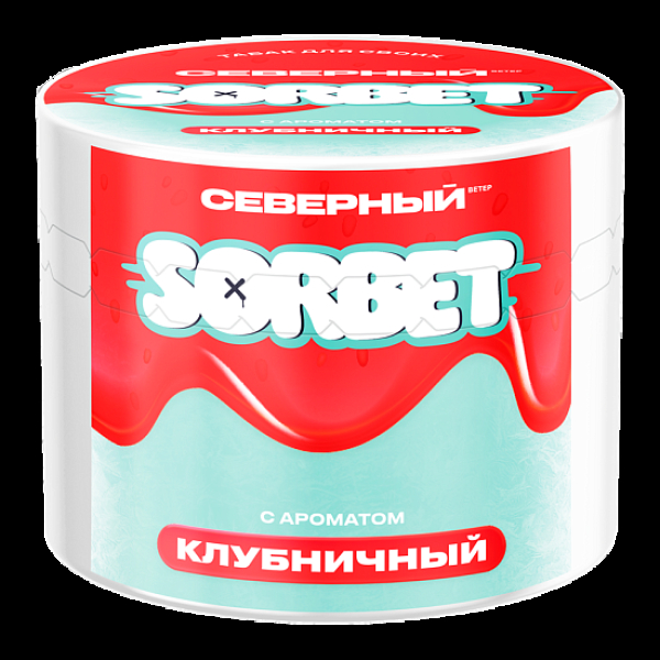 Табак Северный Клубничный Сорбет 40 грамм в Челябинске