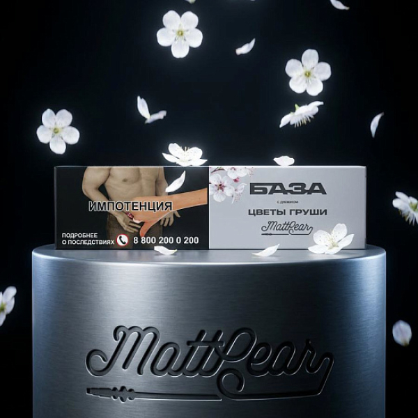 Табак База Полегче Цветы Груши Mattpear 250 грамм в Челябинске
