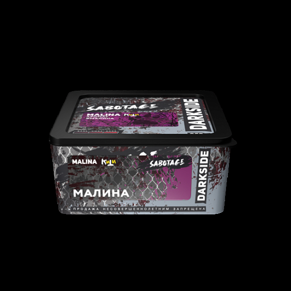Табак Darkside Sabotage Малина Malina 250 грамм в Челябинске