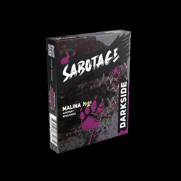 Табак Darkside Sabotage Малина Malina 30 грамм в Челябинске