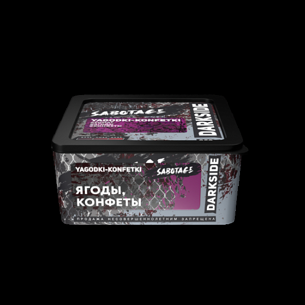 Табак Darkside Sabotage Ягоды Конфеты Yagodki Konfetki 250 грамм в Челябинске