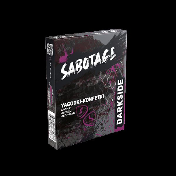 Табак Darkside Sabotage Ягоды Конфеты Yagodki Konfetki 30 грамм в Челябинске
