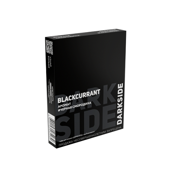 Табак Darkside Core Блэккаррант Blackcurrant 25 грамм в Челябинске