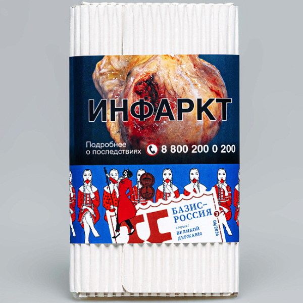 Табак Satyr Базис Россия Великая Держава 100 грамм в Челябинске