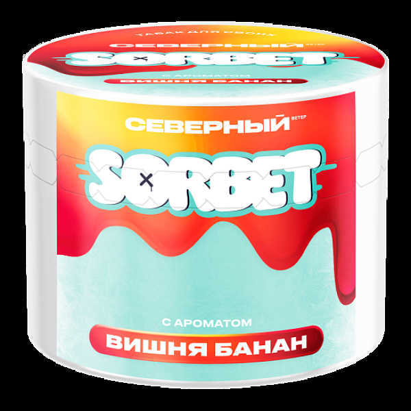 Табак Северный Вишня Банан Сорбет 40 грамм в Челябинске