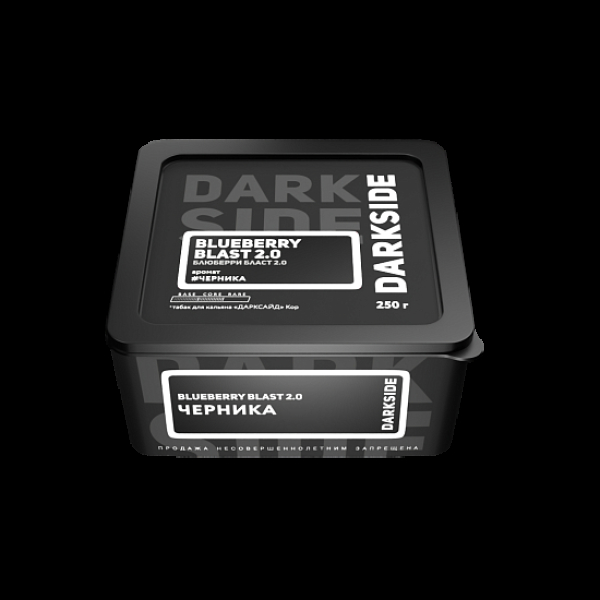 Табак Darkside Core Blueberry Blast 2.0 Черника 2.0 250 грамм в Челябинске