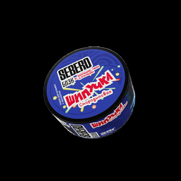 Табак Sebero Black Бчк Смородиновая Шипучка 25 грамм в Челябинске