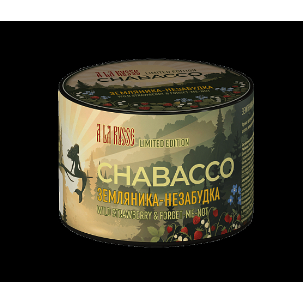 Бестабачная смесь Chabacco Le Strawberry & Forget Me Not Земляника Незабудка Medium 40 грамм в Челябинске