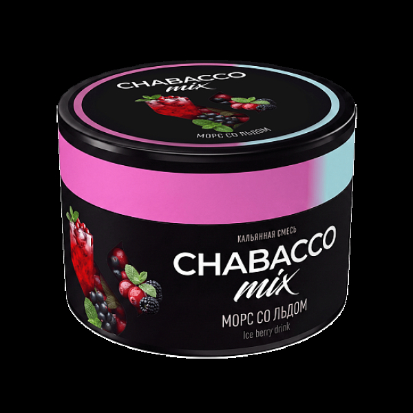 Бестабачная смесь Chabacco Mix Ice Berry Drink Морс Со Льдом Medium 40 грамм в Челябинске