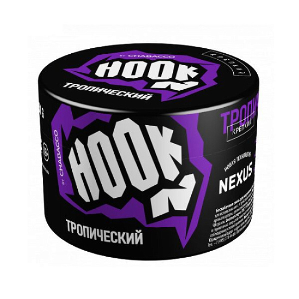 Табак Hook Тропический 40 грамм в Челябинске