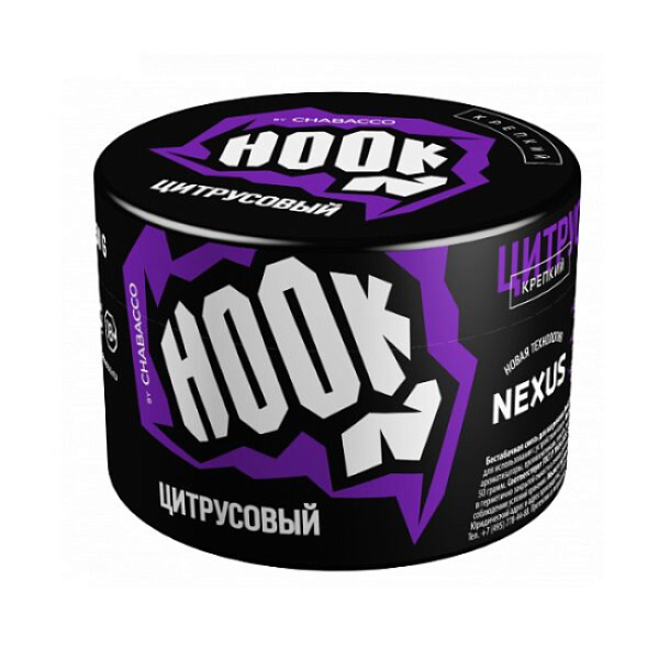 Табак Hook Цитрусовый 40 грамм в Челябинске