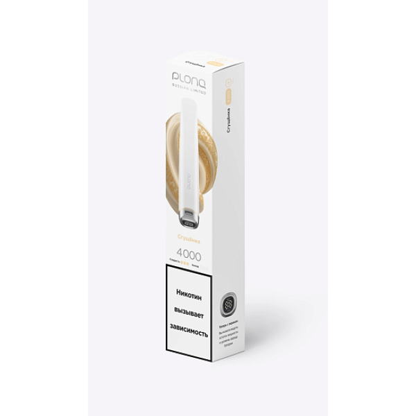 Электронная сигарета Plonq Plus Pro  Сгущёнка 4000 затяжек в Челябинске
