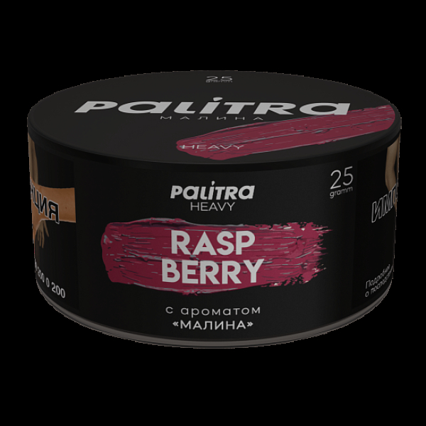 Табак Palitra Heavy Малина Raspberry 25 грамм в Челябинске