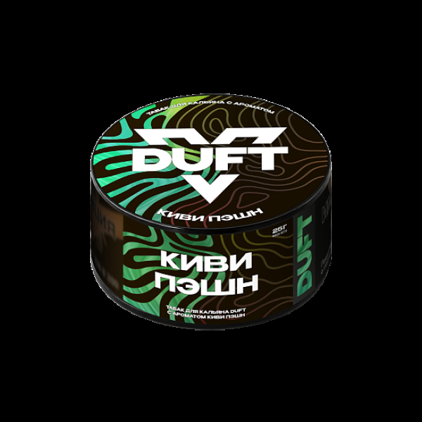 Табак Duft Киви Пэшн 25 грамм в Челябинске