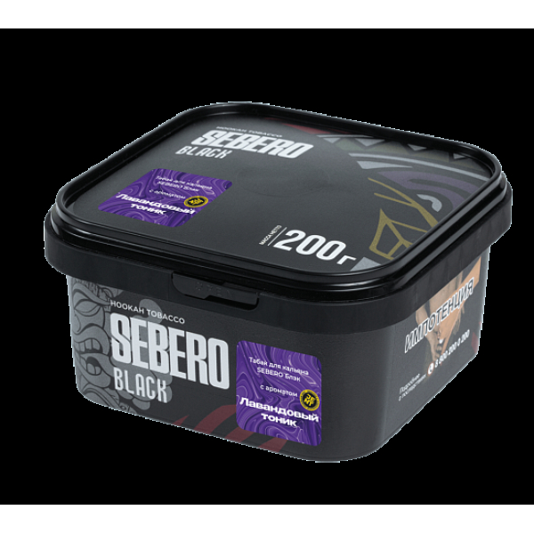Табак Sebero Black Лавандовый Тоник 200 грамм в Челябинске