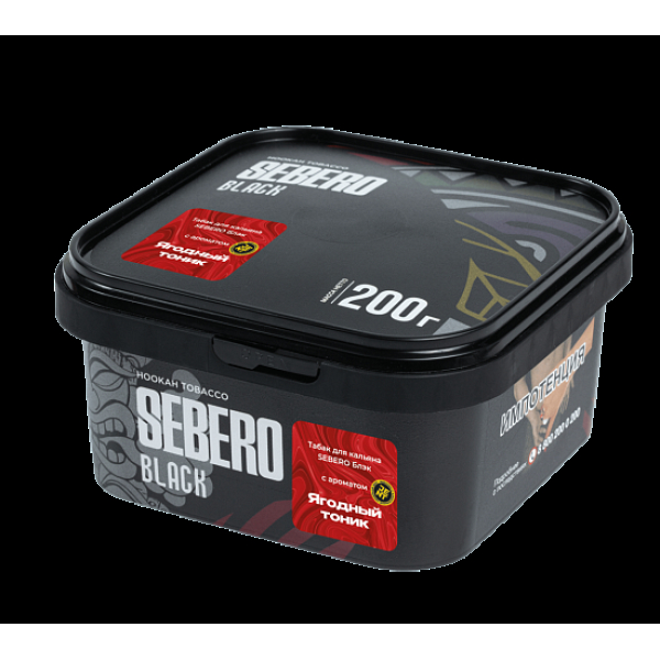 Табак Sebero Black Ягодный Тоник 200 грамм в Челябинске