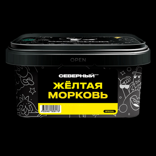 Табак Северный Желтая Морковь 200 грамм в Челябинске