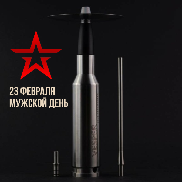 Набор #ЗАРЯЖАЙ с кальяном в Челябинске