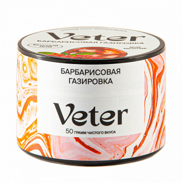Смесь VETER Барбарисовая газировка 50 гр в Челябинске