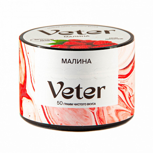 Смесь VETER Малина 50 гр в Челябинске