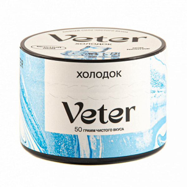 Смесь VETER Холодок 50 гр в Челябинске